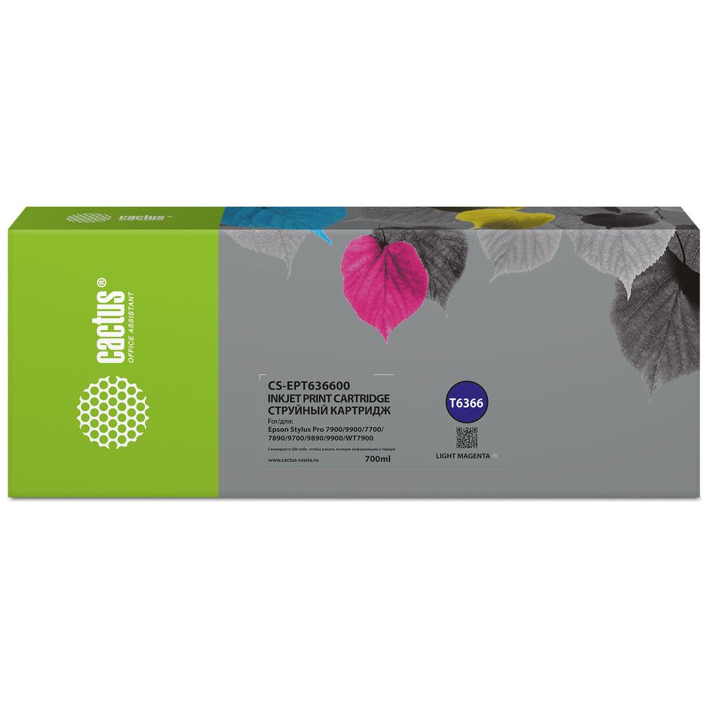 Картридж Cactus T6366 (CS-EPT636600) светло-пурпурный для Epson