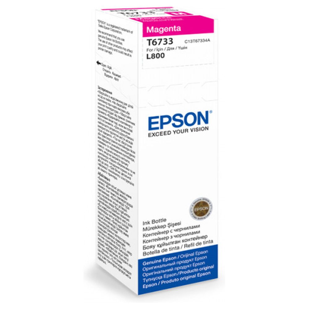 Чернила Epson T67334A (T6733, C13T67334A) пурпурный