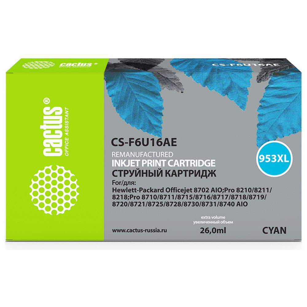 Картридж Cactus F6U16AE (CS-F6U16AE) 953XL голубой для HP