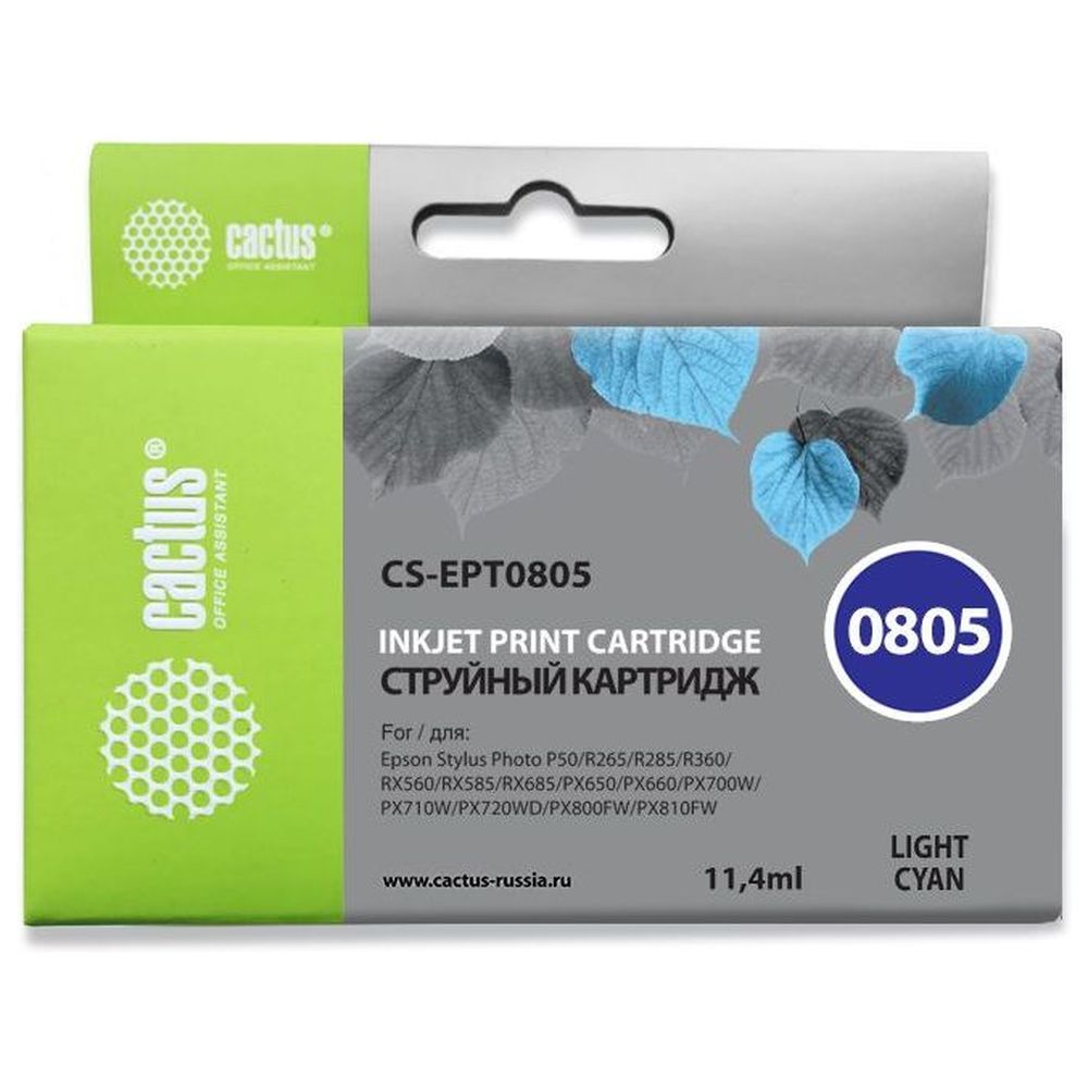 Картридж Cactus T0805 )CS-EPT0805) светло-голубой для Epson