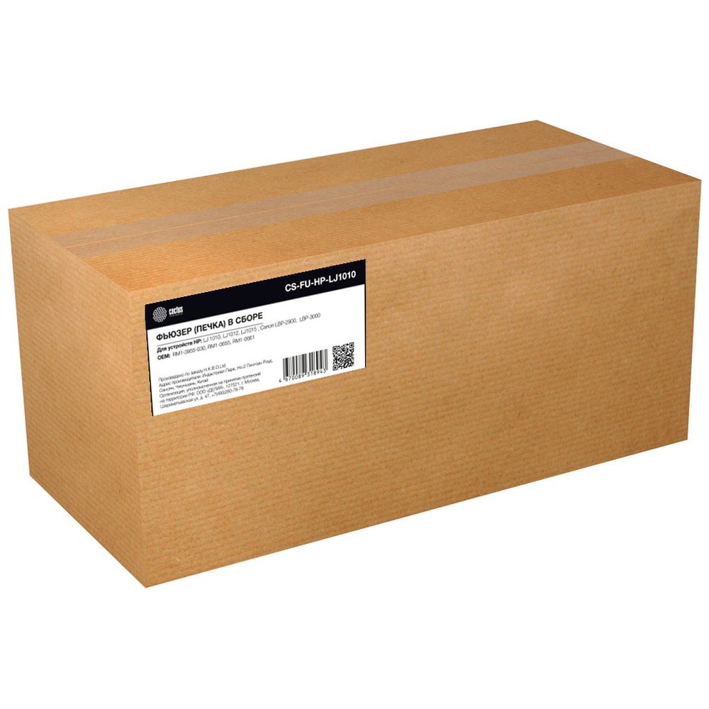 Печка в сборе Cactus RM1-3955-030, RM1-0655, RM1-0661-rem (CS-FU-HP-LJ1010) для HP