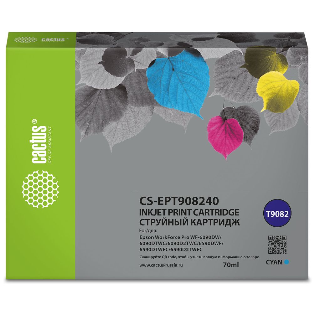 Картридж Cactus T9082 (CS-EPT908240) голубой для Epson