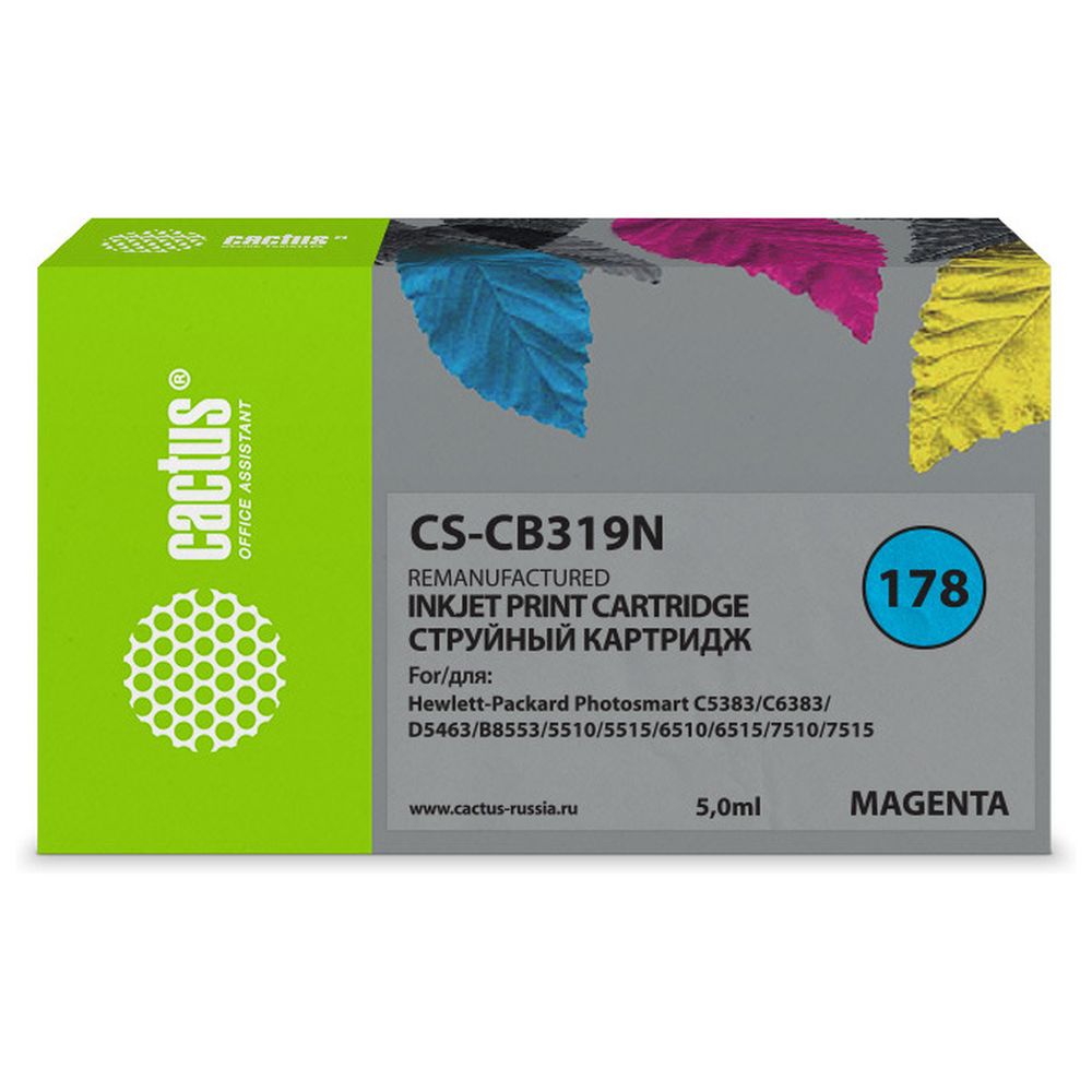 Картридж Cactus CB319HE (CS-CB319N) 178 пурпурный для HP