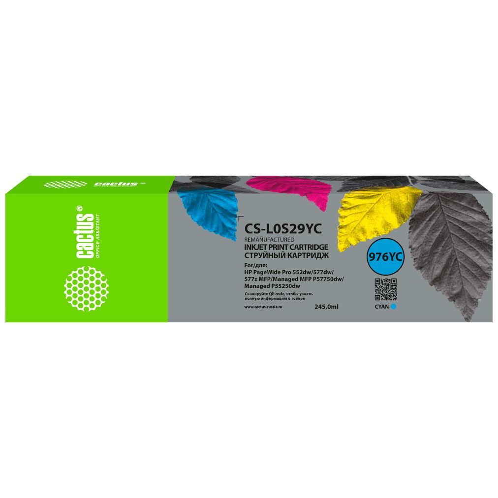 Картридж Cactus L0S29YC (CS-L0S29YC) 976YC голубой для HP