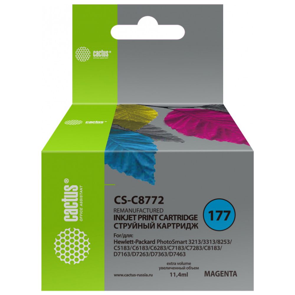 Картридж Cactus C8772H (CS-C8772) 177 пурпурный для HP