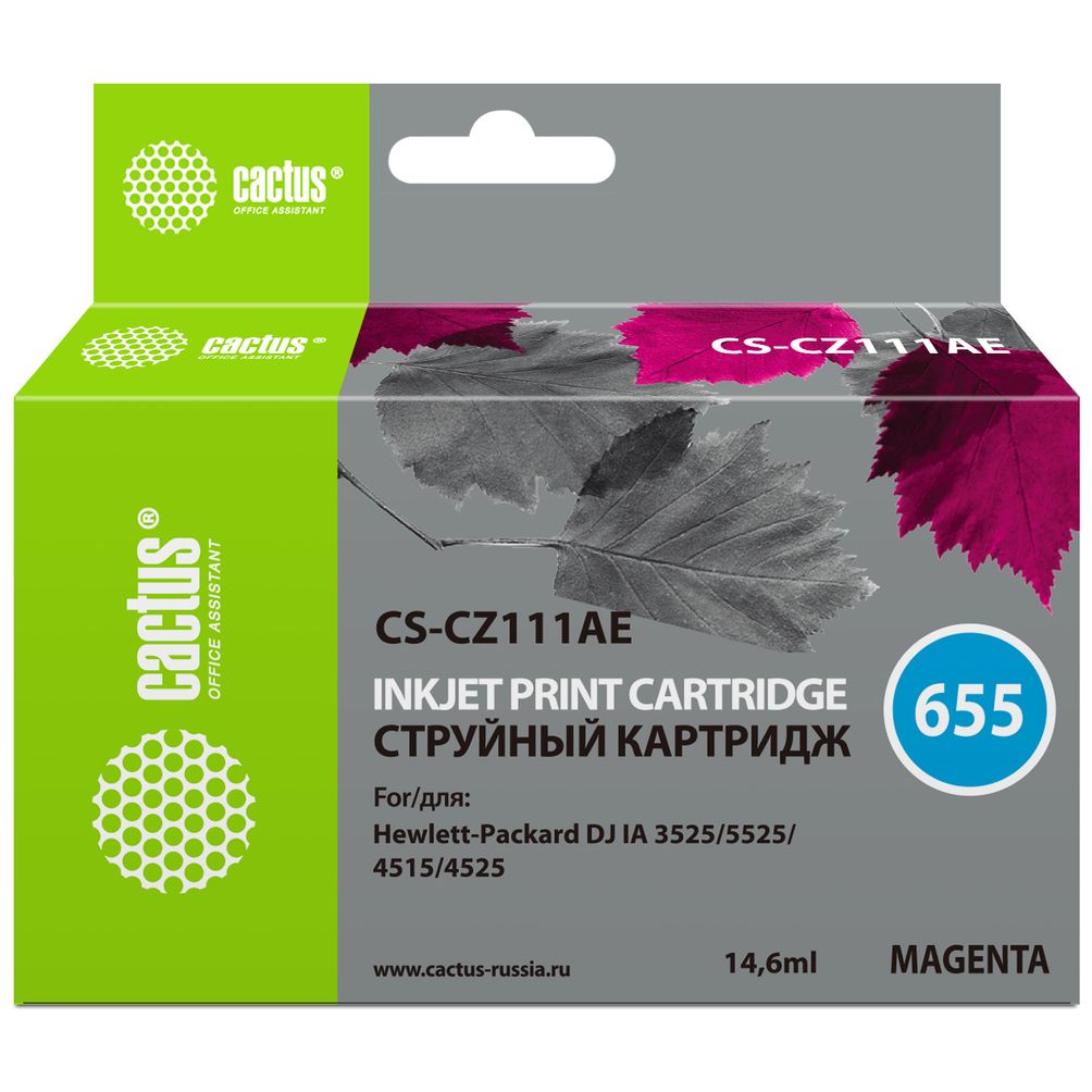 Картридж Cactus CZ111AE (CS-CZ111AE) 655 пурпурный для HP