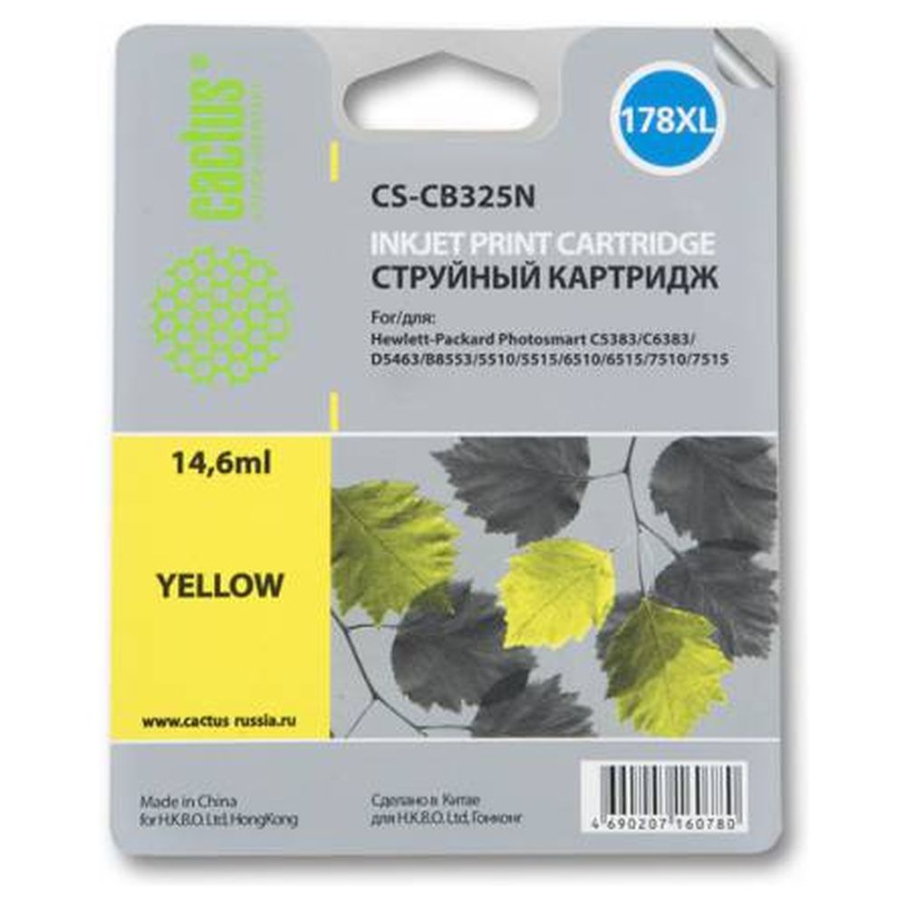 Картридж Cactus CB325HE (CS-CB325N) 178XL) желтый для HP