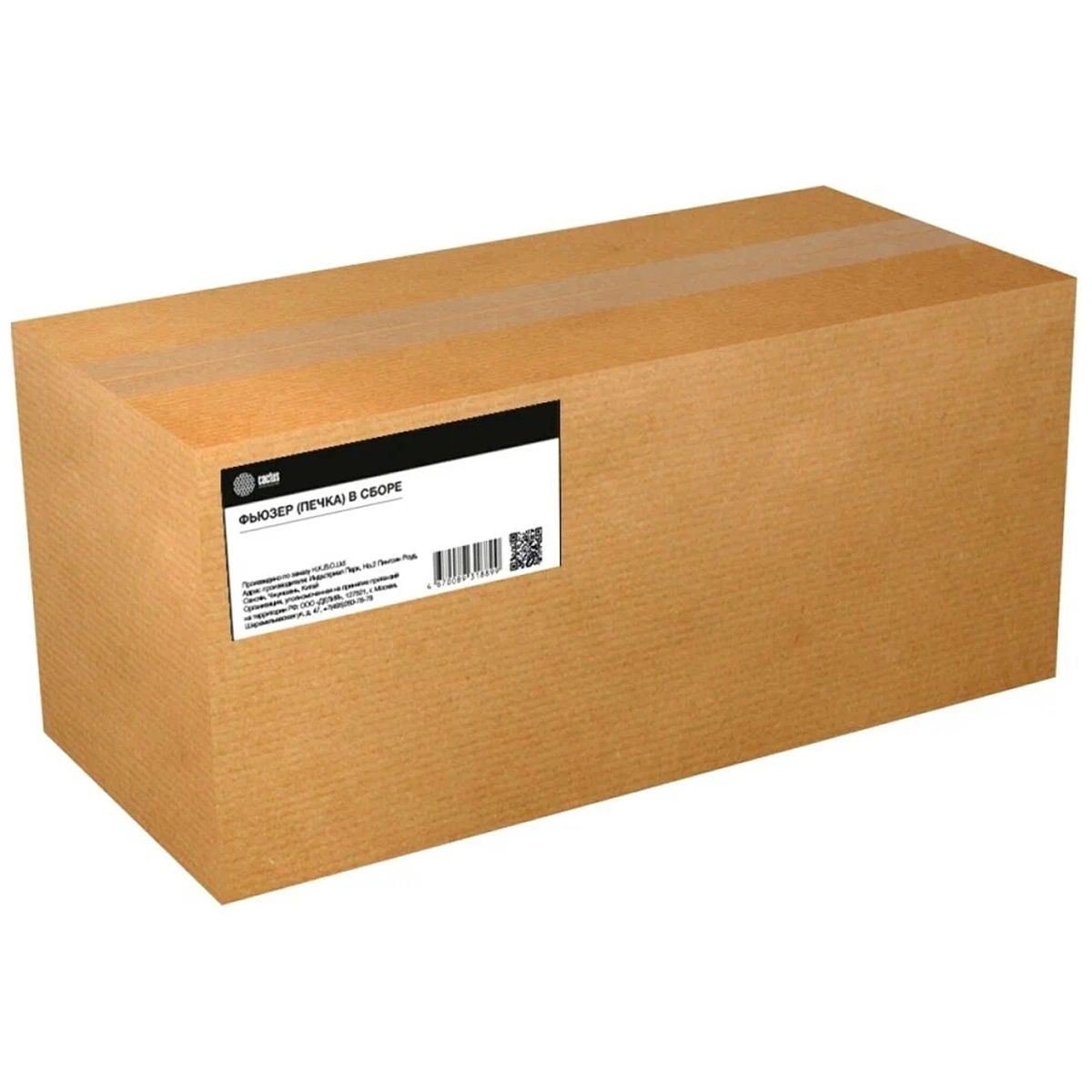 Печка в сборе Cactus RM1-8283, RM1-7734-new compat (CS-FU-HP-M1132-NC) для HP