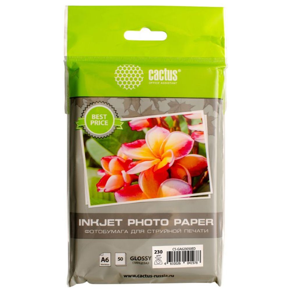 Фотобумага Cactus A6 10x15 глянцевая, 230г/м2, 50л, белая  для струйной печати CS-GA623050ED