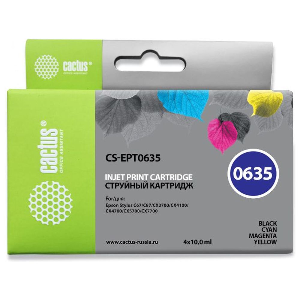Набор картриджей Cactus T0635 (CS-EPT0635) 4 шт для Epson