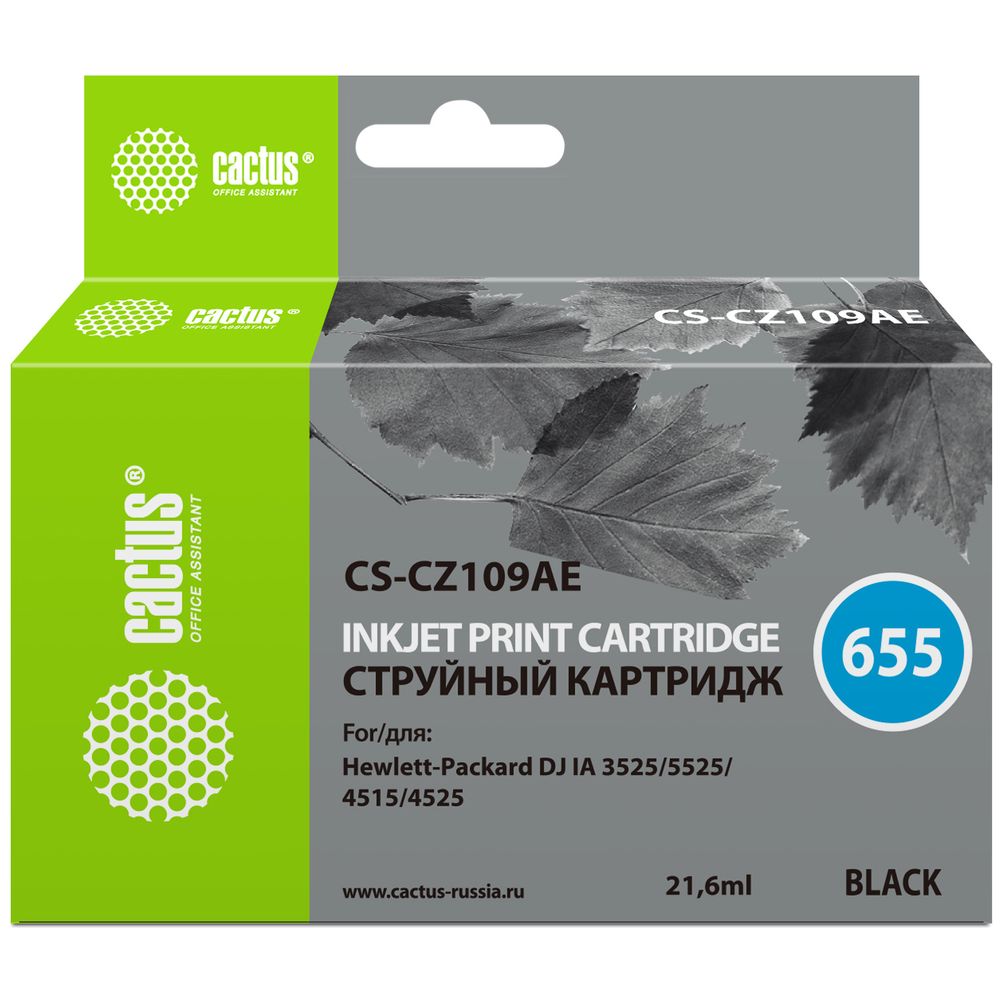 Картридж Cactus CZ109AE (CS-CZ109AE) 655 черный для HP