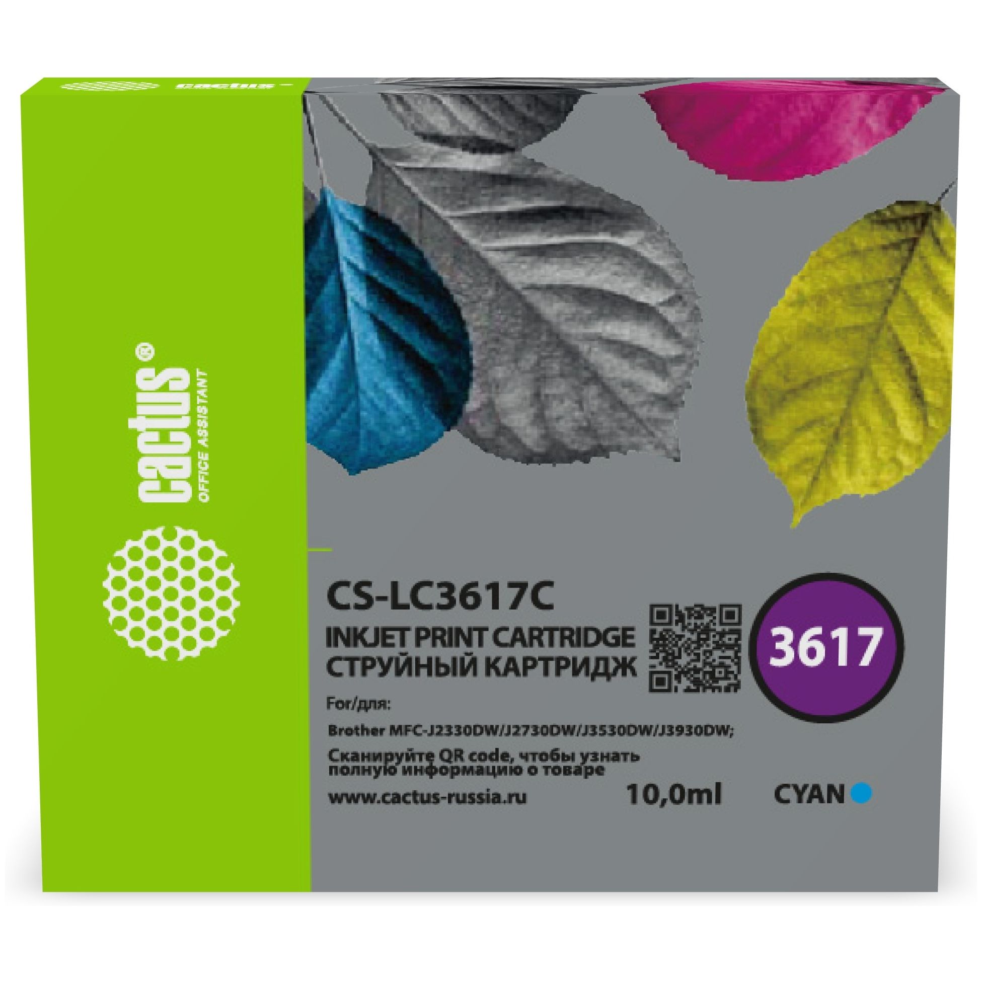 Картридж Cactus LC3617C (CS-LC3617C) голубой для Brother