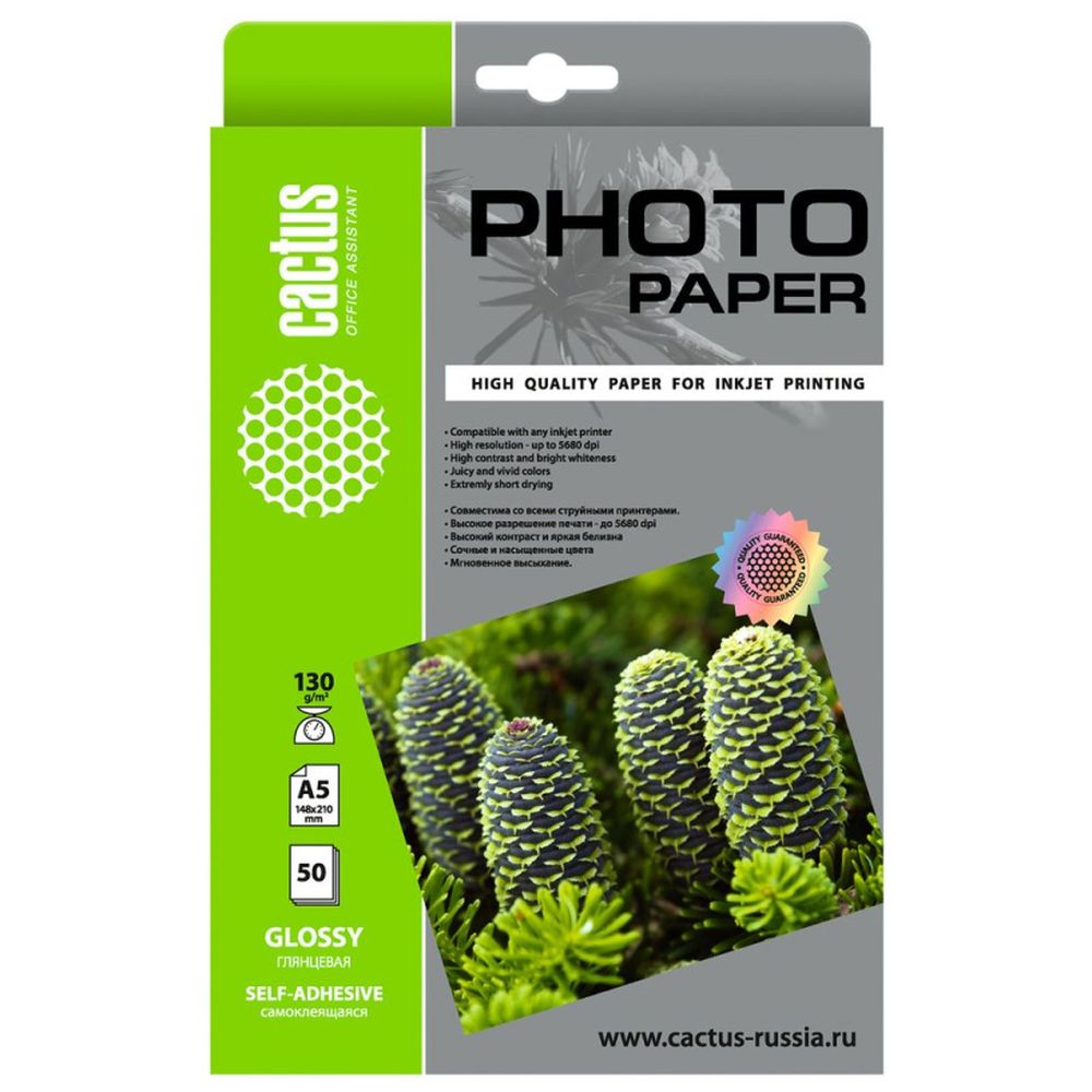 Бумага самоклеящаяся Cactus A5, 130г/м2, 50л, глянцевая для струйной печати CS-GSA513050