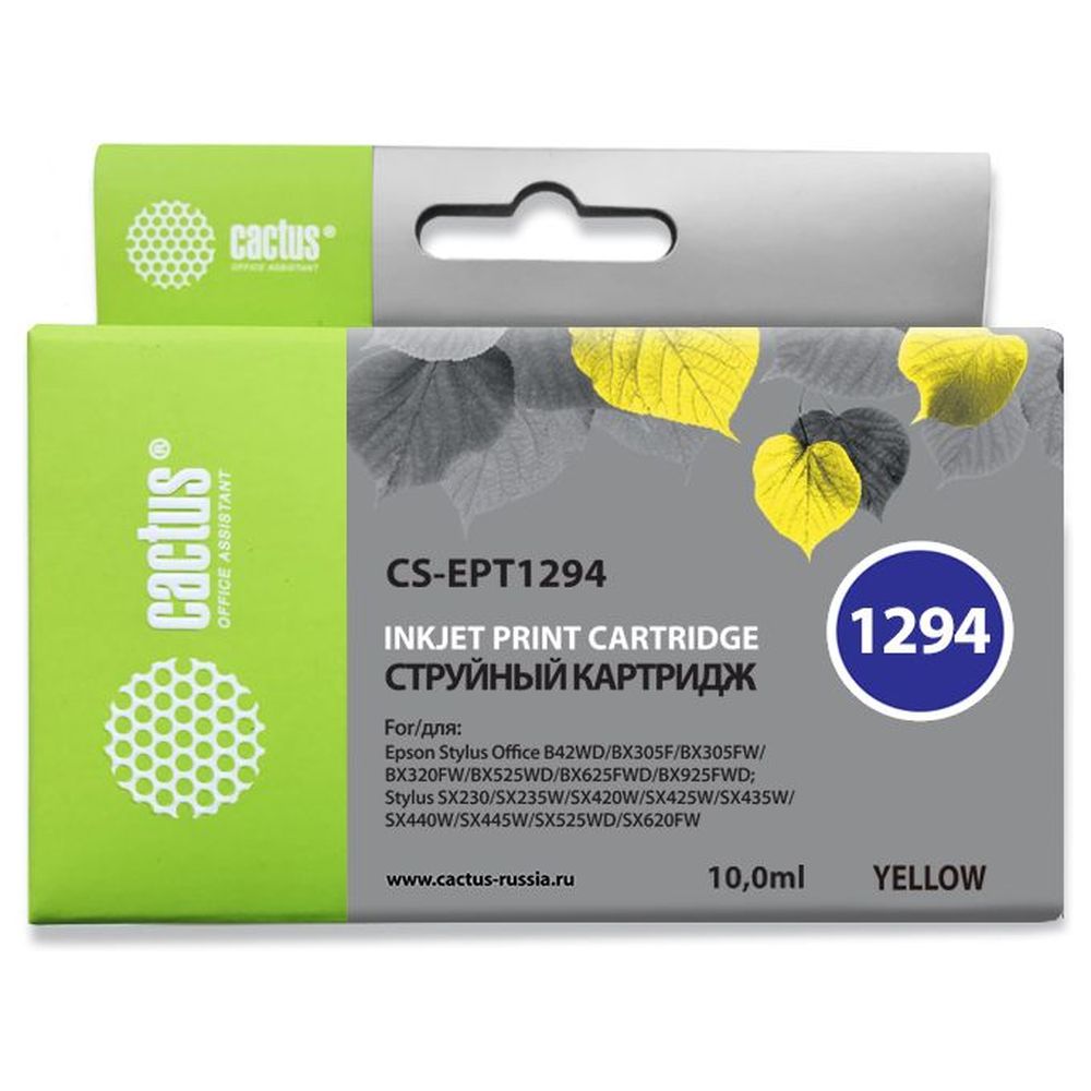 Картридж Cactus T1294 (CS-EPT1294) желтый для Epson