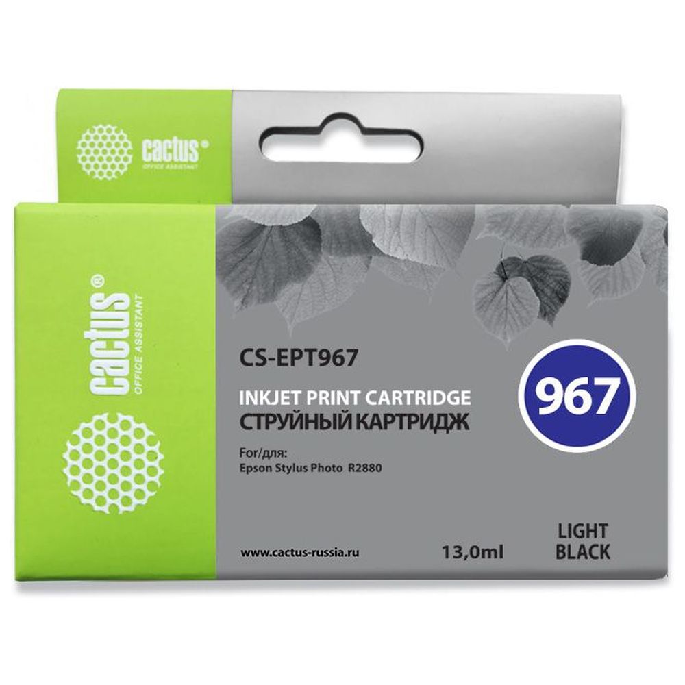 Картридж Cactus T0967 (CS-EPT967) серый для Epson