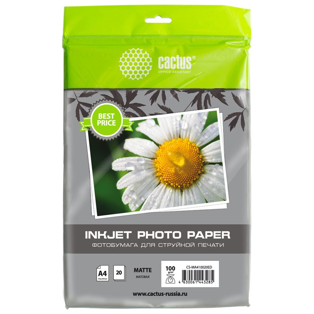 Фотобумага Cactus A4 матовая, 100г/м2, 20л, белая для струйной печати CS-MA410020ED