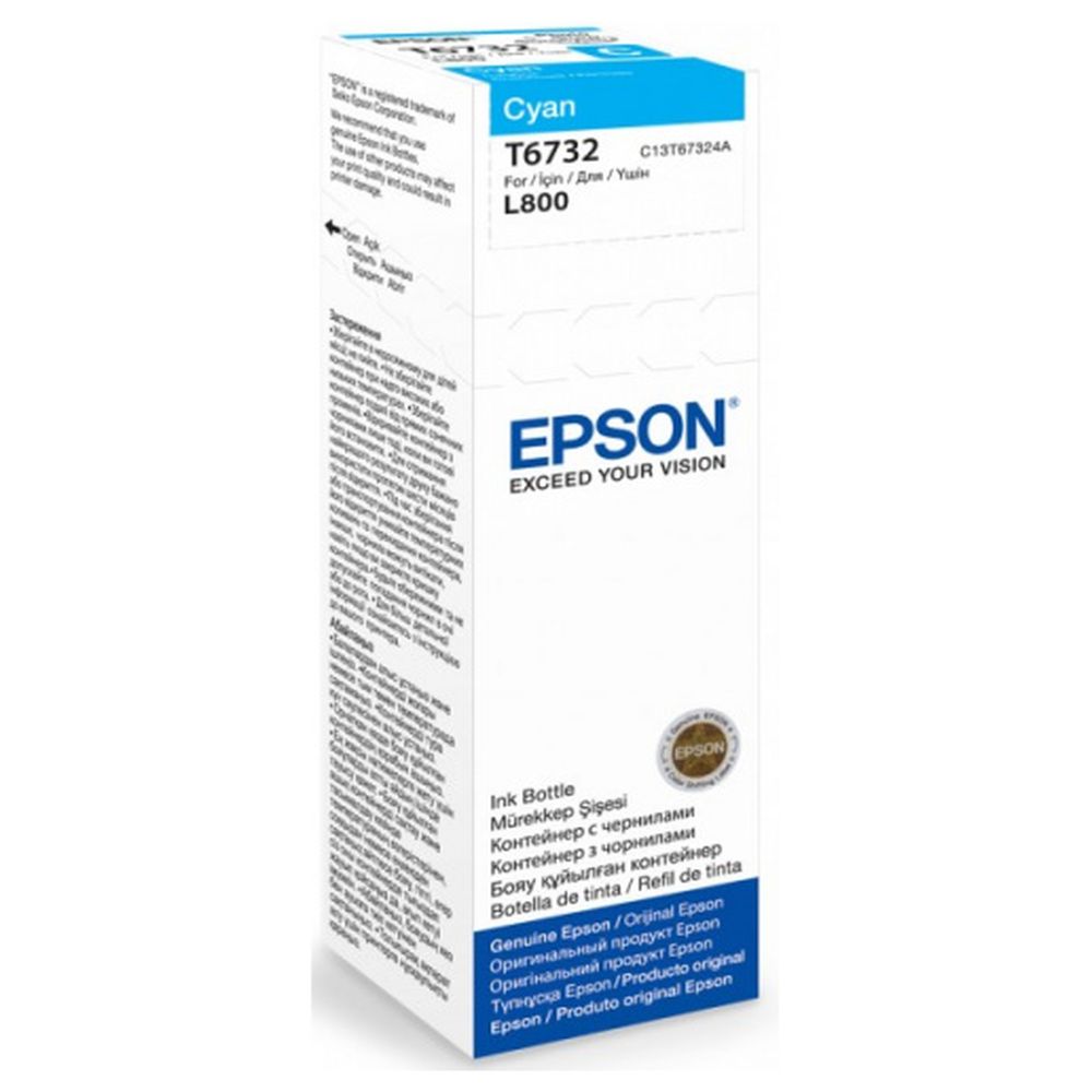 Чернила Epson T67324A (T6732, C13T67324A) голубой