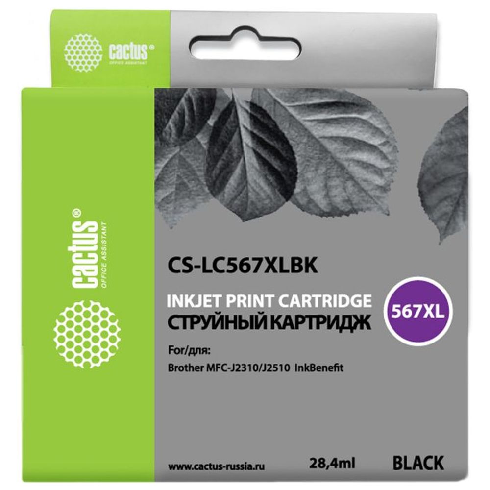 Картридж Cactus LC567XLBK (CS-LC567XLBK) черный для Brother
