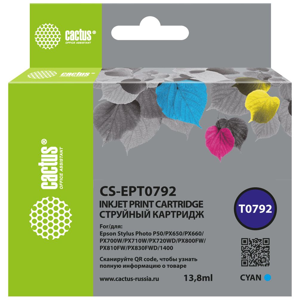 Картридж Cactus T0792 (CS-EPT0792) голубой для Epson