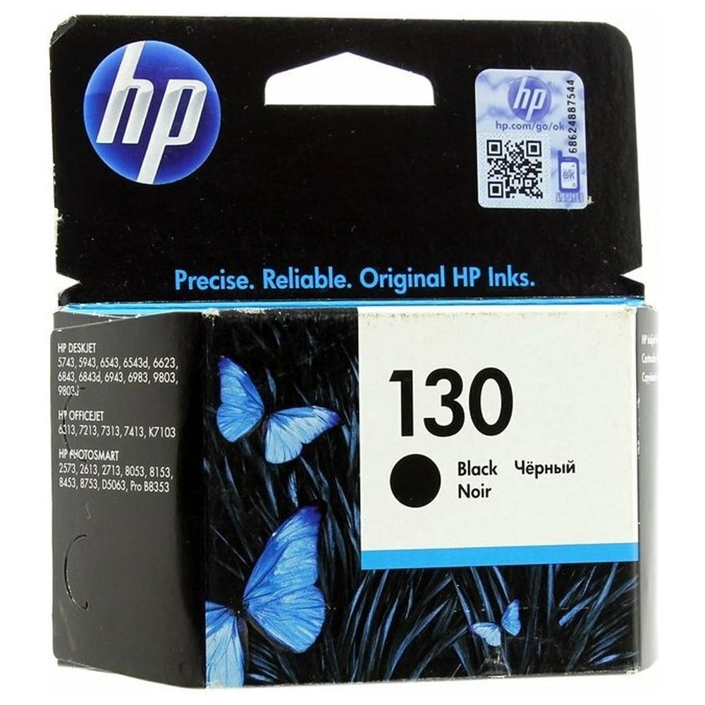 Картридж HP C8767HE (130) черный