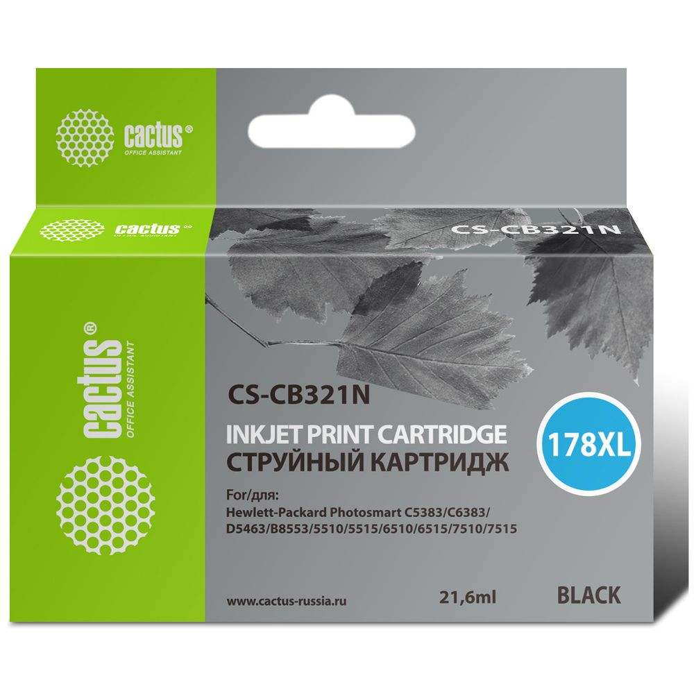 Картридж Cactus CB321HE (CS-CB321N) 178XL черный для HP