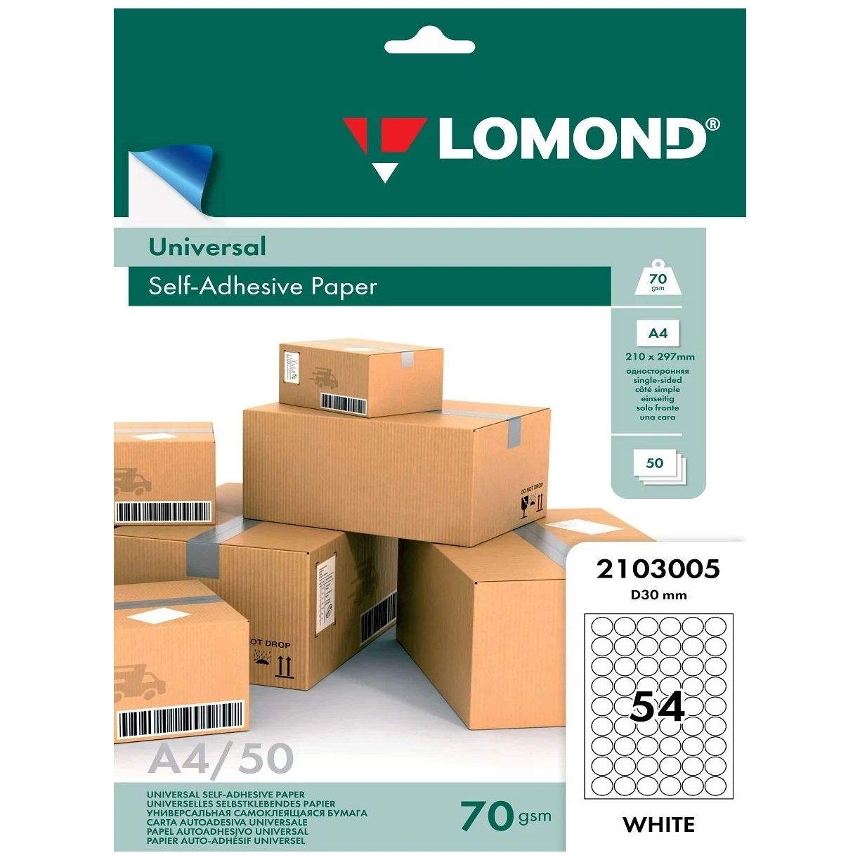 Бумага самоклеящаяся Lomond A4, 54 деления (Д=30мм), 70 г/м2, 50 листов 2103005