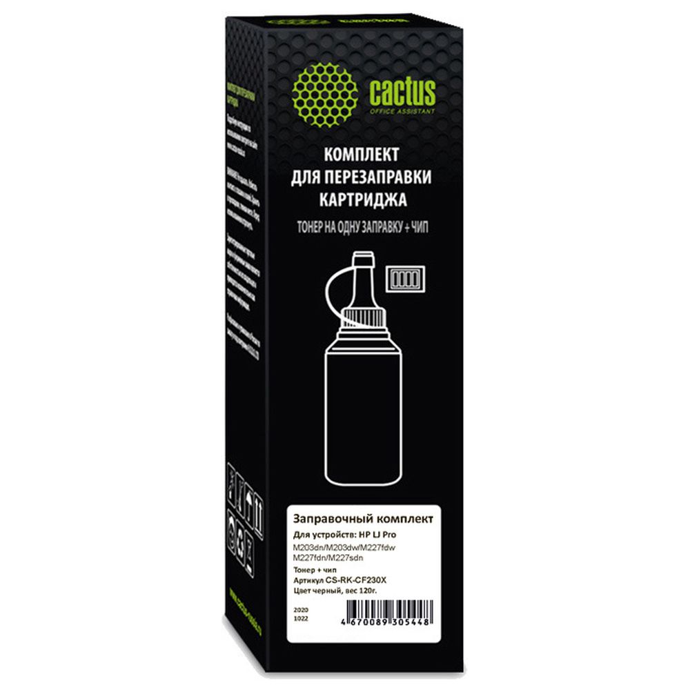 Заправочный комплект Cactus CF230X (CS-RK-CF230X) черный, 120гр. (тонер+чип) для HP