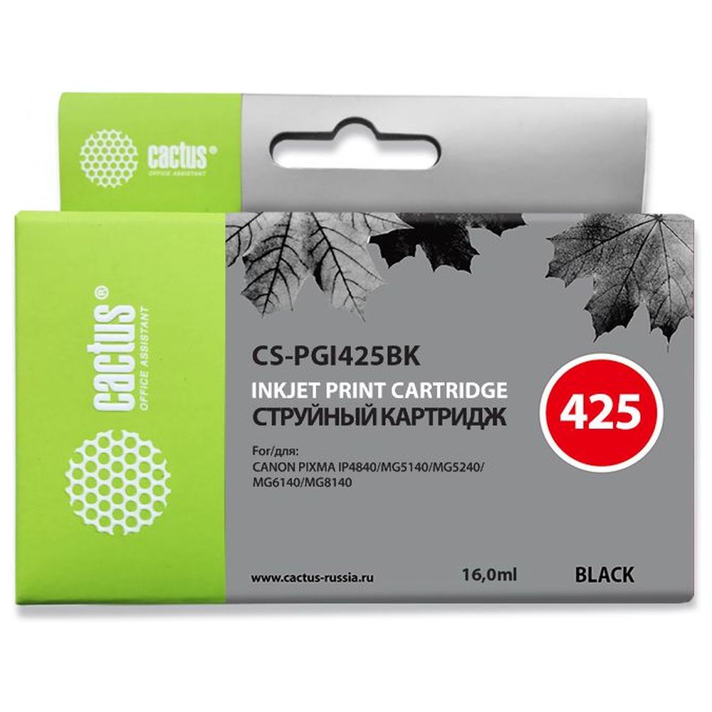 Картридж Cactus PGI-425pgBk (CS-PGI425BK) черный для Canon