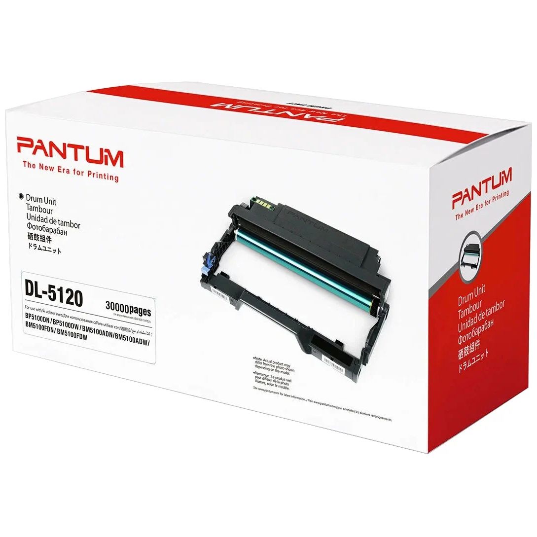 Фотобарабан Pantum DL-5120