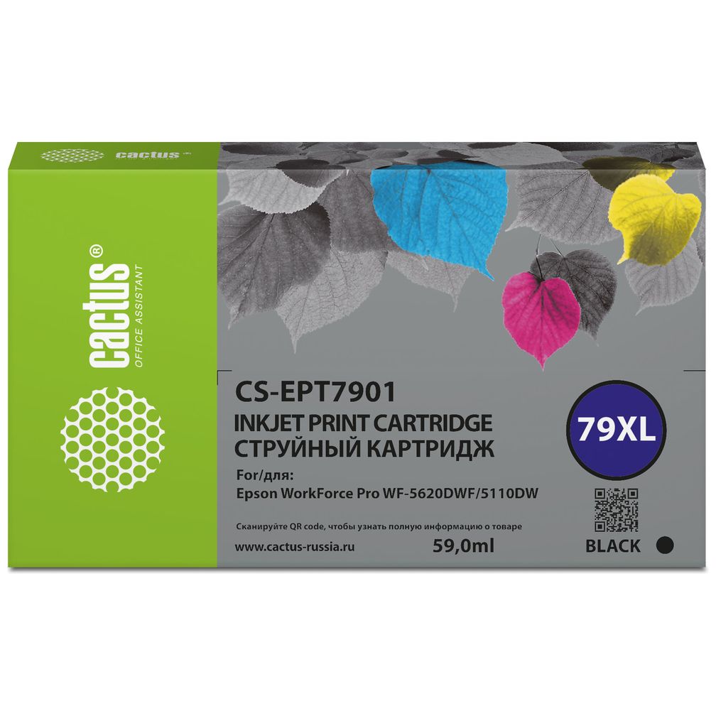 Картридж Cactus T7901 (CS-EPT7901) 79XL черный для Epson