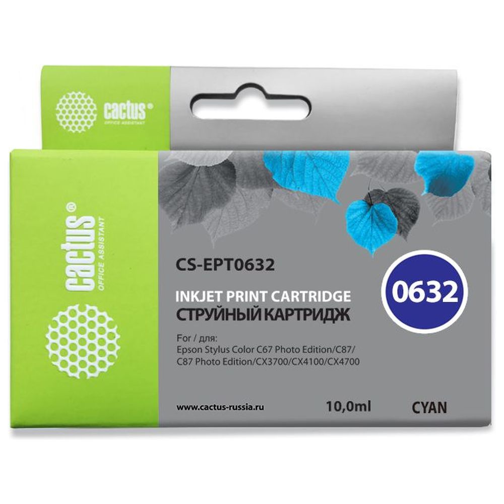 Картридж Cactus T0632 (CS-EPT0632) голубой для Epson