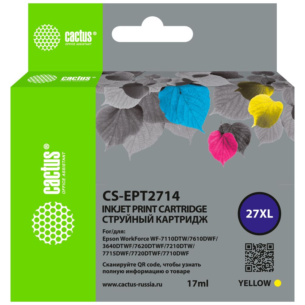 Картридж Cactus T2714 (CS-EPT2714) 27XL желтый для Epson