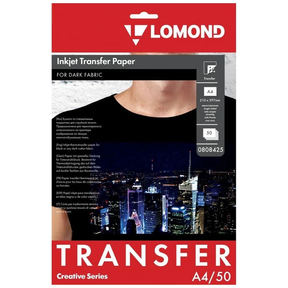 Бумага термотрансферная Lomond A4, для темных тканей, 140 г/м2, 50 листов 0808425