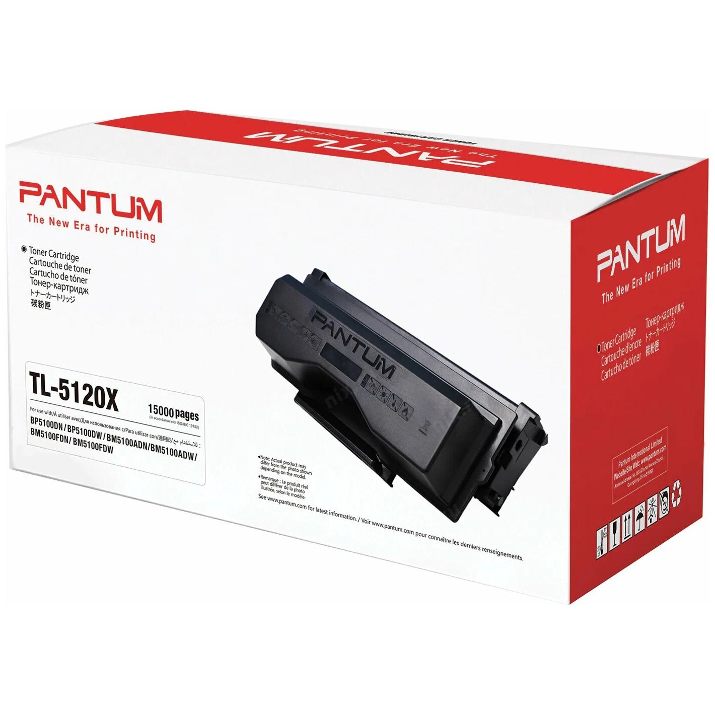 Картридж Pantum TL-5120X