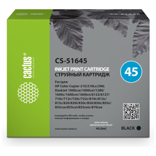 Картридж Cactus 51645A (CS-51645) 45 черный для HP