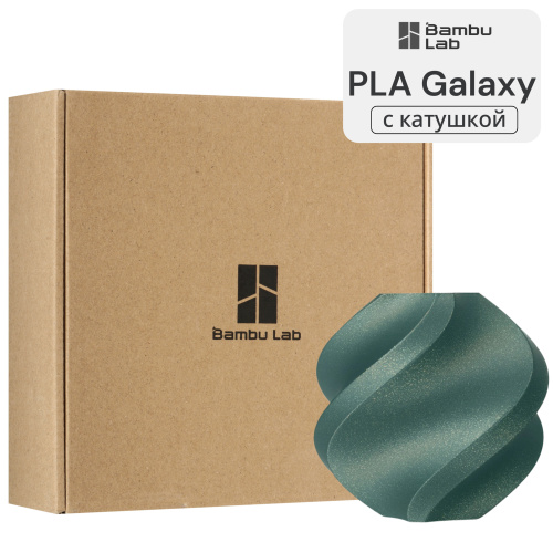 Филамент Bambu Lab PLA Galaxy 1кг, RFID (с катушкой) Green (13503)