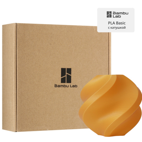 Филамент Bambu Lab PLA Basic 1кг, RFID (с катушкой) Gold (10401)