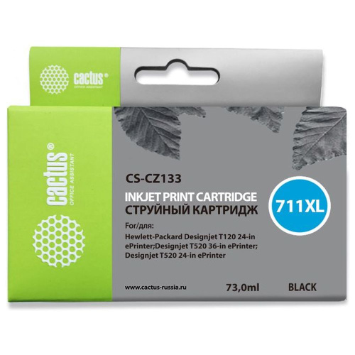 Картридж Cactus CZ133A (CS-CZ133) 711 черный для HP