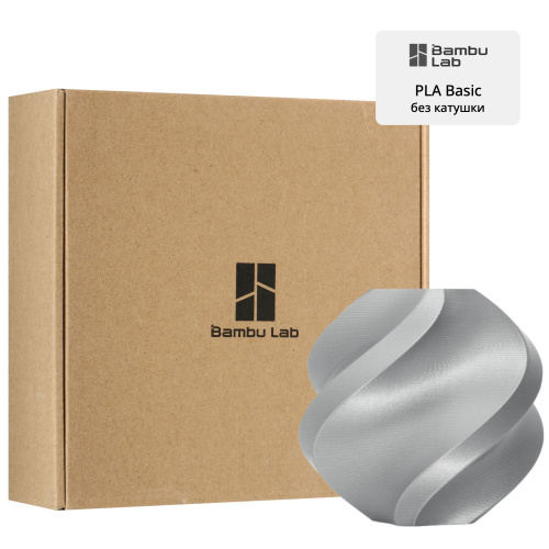 Филамент Bambu Lab PLA Basic 1кг, RFID (без катушки) Silver (10102)