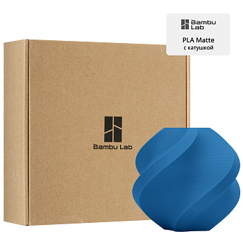 Филамент Bambu Lab PLA Matte 1кг, RFID (с катушкой) Matte Marine Blue (11600)