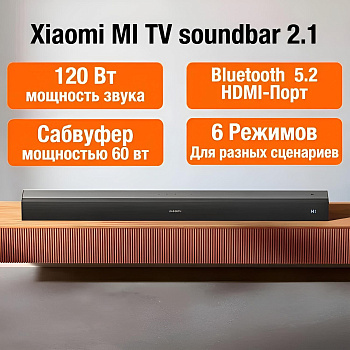 Саундбар Xiaomi Mi TV Soundbar 2.1 (SNS4MB-21), черный, CN версия