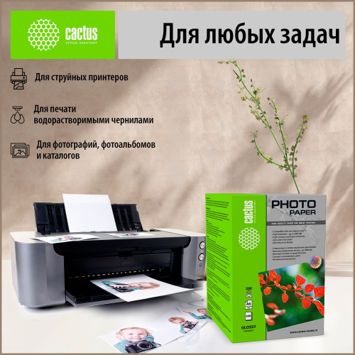 Фотобумага Cactus А6 10x15 глянцевая, 180г/м2, 500л, белая для струйной печати CS-GA6180500