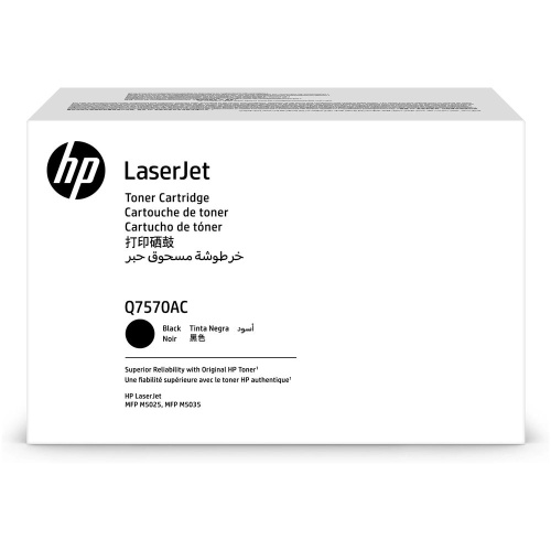 Картридж HP Q7570AC (70A)