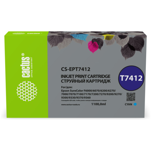 Картридж Cactus T7412 (CS-EPT7412) голубой для Epson