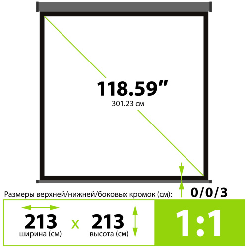 Экран Cactus 213x213см Wallscreen, 119", 1:1 настенно-потолочный, рулонный, серый, CS-PSW-213X213-SG