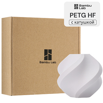 Филамент Bambu Lab PETG HF 1кг, RFID (с катушкой) White (33100)