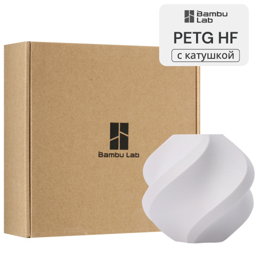Филамент Bambu Lab PETG HF 1кг, RFID (с катушкой) White (33100)