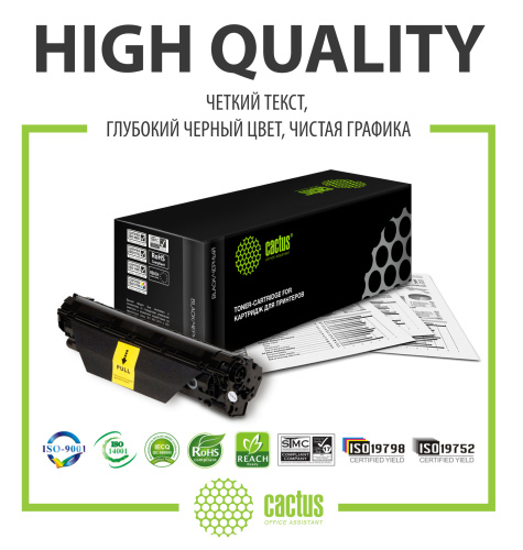 Картридж Cactus CF226X (CS-CF226X-MPS) 26X увеличенной емкости для HP