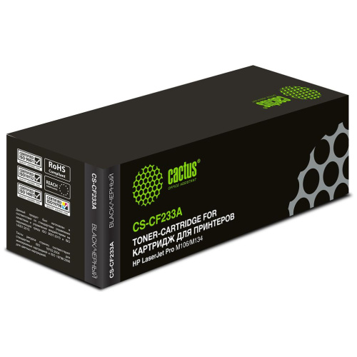 Картридж Cactus CF233A (CS-CF233A) 33A для HP