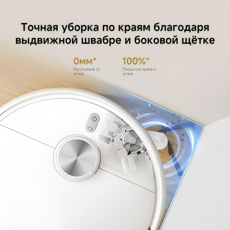 Робот-пылесос Xiaomi Robot Vacuum S40 Pro (OV71GL) BHR089REU Global, белый